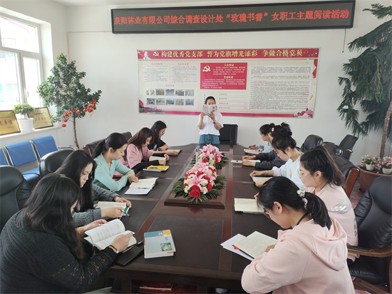 綜合調(diào)查設(shè)計處舉辦“玫瑰書香”讀書分享活動.jpg