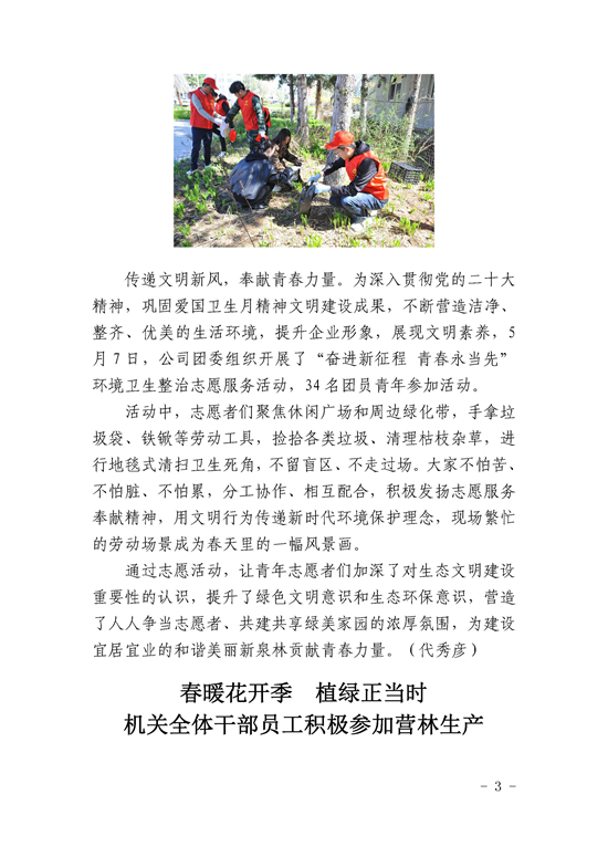 24_頁面_3.jpg