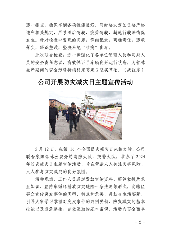 25_頁(yè)面_2.jpg