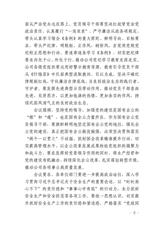 26_頁面_2.jpg