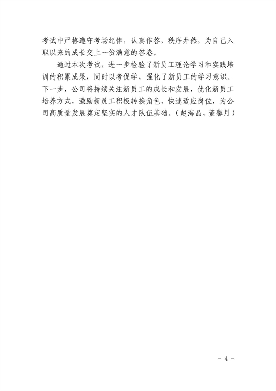 26_頁面_4.jpg