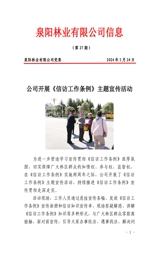 27_頁面_1.jpg