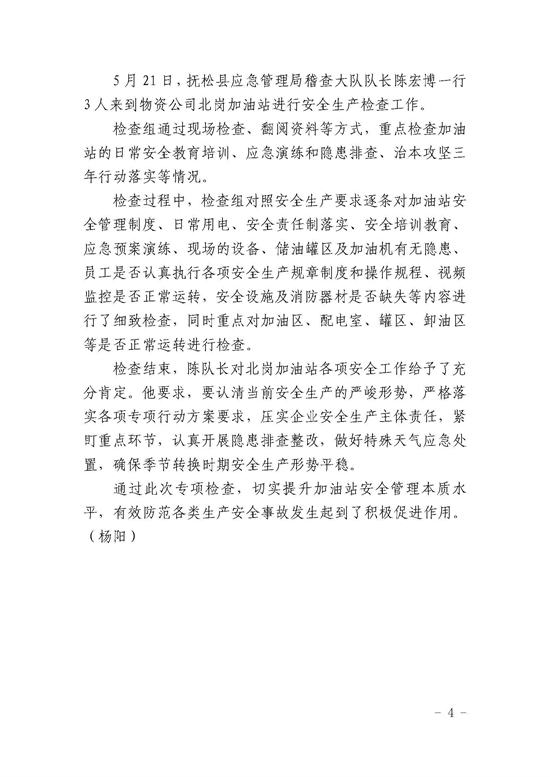 27_頁面_4.jpg