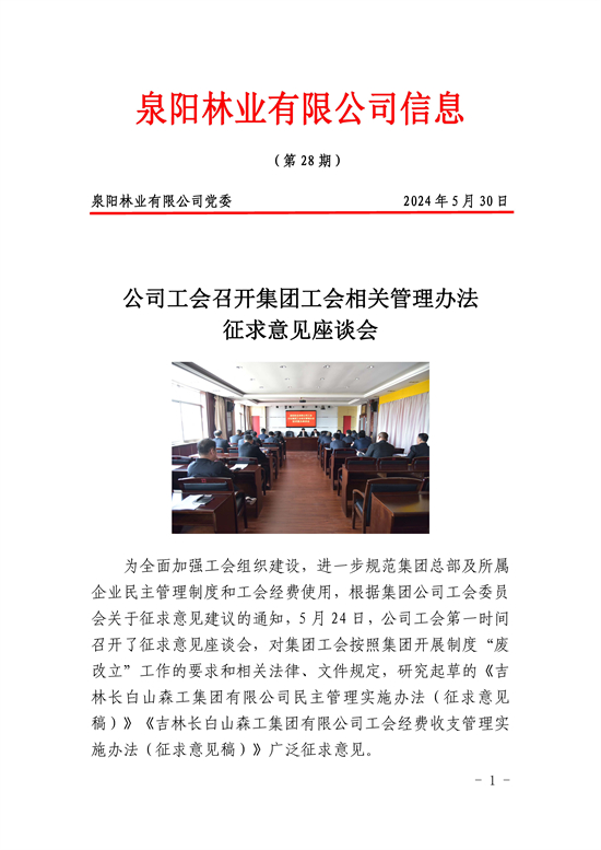 28_頁面_1.jpg