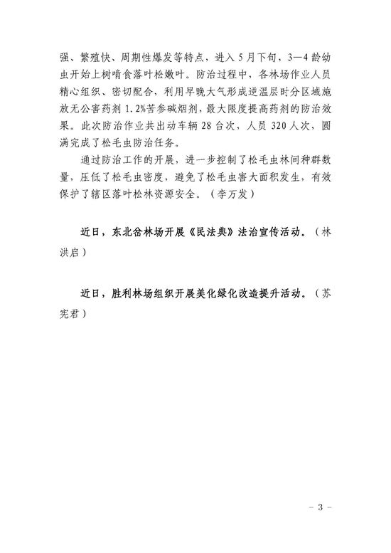 28_頁面_3.jpg