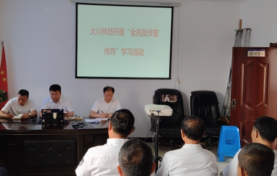大川林場反詐宣傳_副本.jpg